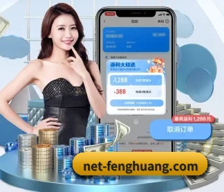 凤凰彩票 APP